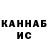 Кетамин VHQ NeverQuiteFinished