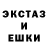 Дистиллят ТГК жижа Exofox