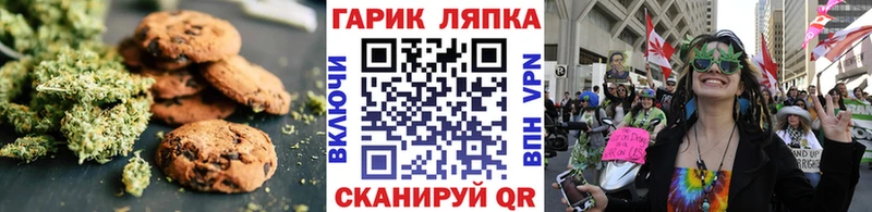 Cannafood конопля  Теберда 