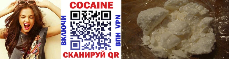 darknet наркотические препараты Теберда KRAKEN вход Cocaine 99% наркота