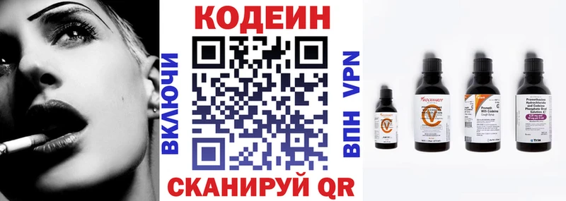 Кодеиновый сироп Lean напиток Lean (лин)  ссылка на мегу   Теберда  где можно купить  