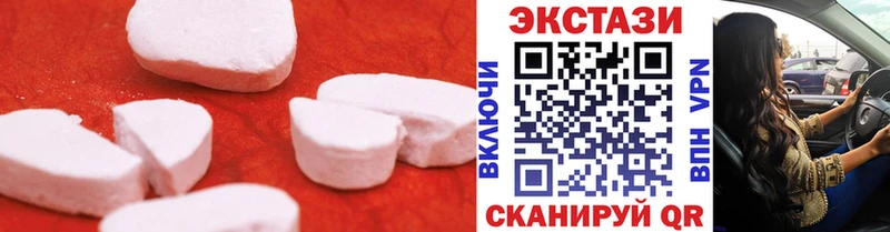 где купить наркоту  Теберда  mega сайт  Ecstasy Punisher 