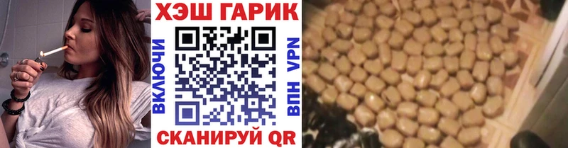 ГАШ Premium  Теберда 