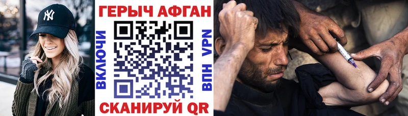 МЕГА рабочий сайт  Теберда  Героин Афган 