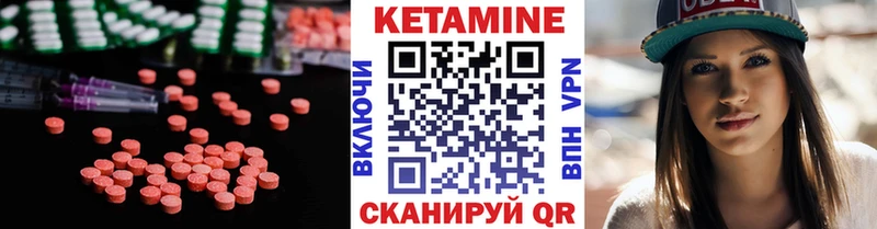 кракен рабочий сайт  Теберда  Кетамин ketamine  купить наркотик 