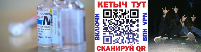 Кетамин ketamine Теберда
