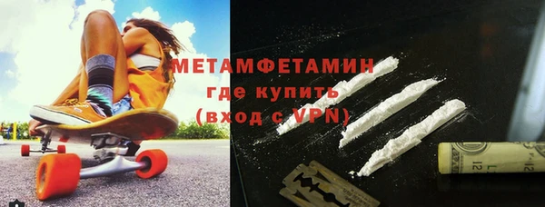прущие грибы Армянск