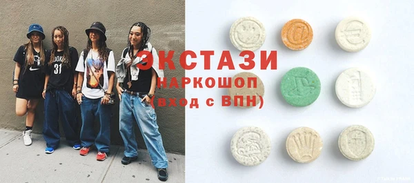 кокаин Арсеньев