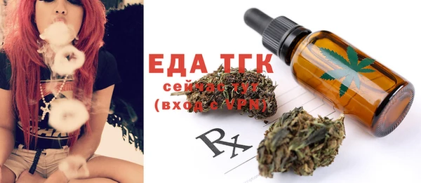 COCAINE Аркадак