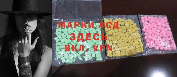 COCAINE Аркадак