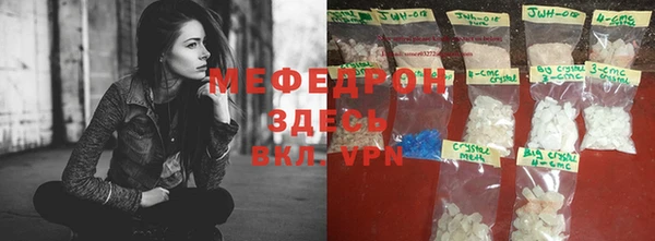 кокаин Арсеньев