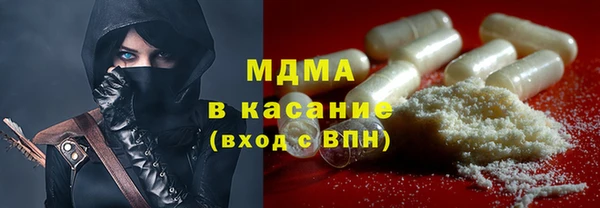 прущие грибы Армянск
