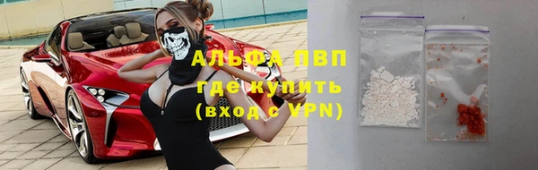 кокаин Арсеньев
