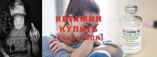 кокаин Арсеньев