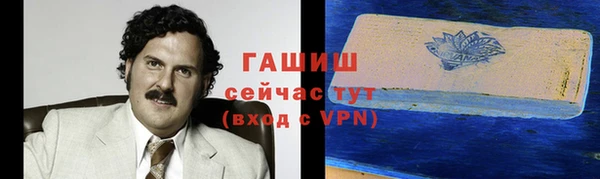COCAINE Аркадак