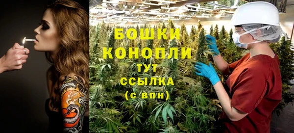 кокаин Арсеньев
