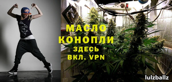 кокаин Арсеньев