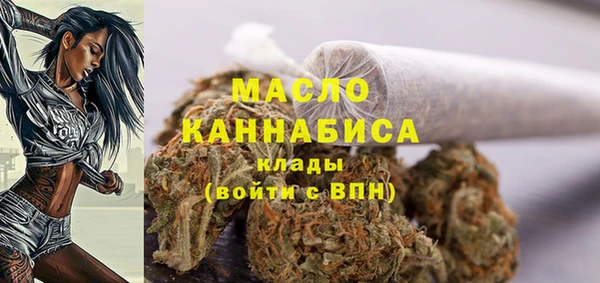 COCAINE Аркадак