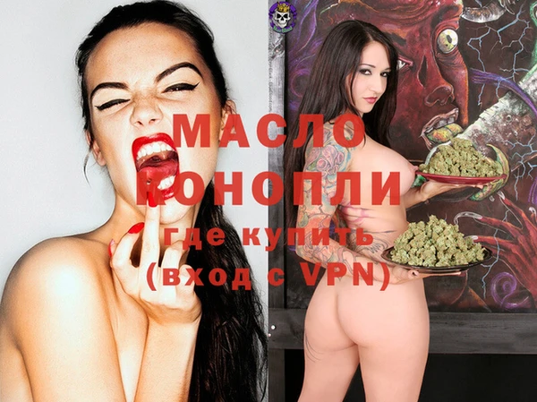 кокаин Арсеньев
