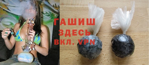COCAINE Аркадак
