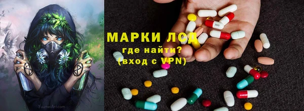 кокаин Арсеньев