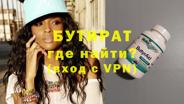 COCAINE Аркадак