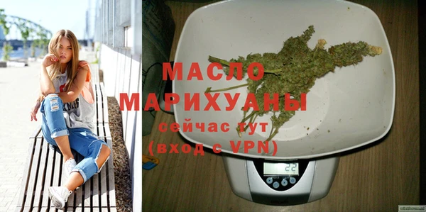 кокаин Арсеньев