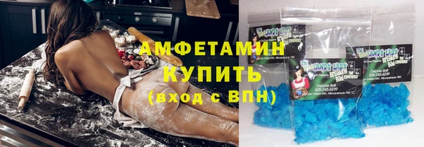 кокаин Арсеньев