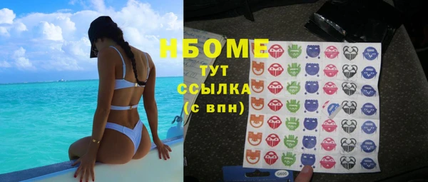 COCAINE Аркадак