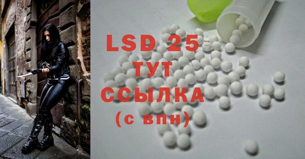 COCAINE Аркадак