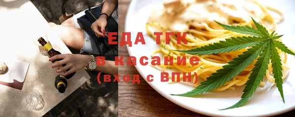 прущие грибы Армянск
