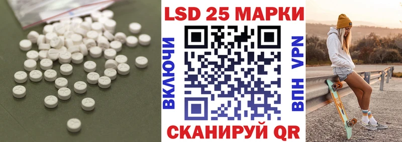 Лсд 25 экстази кислота  Теберда 
