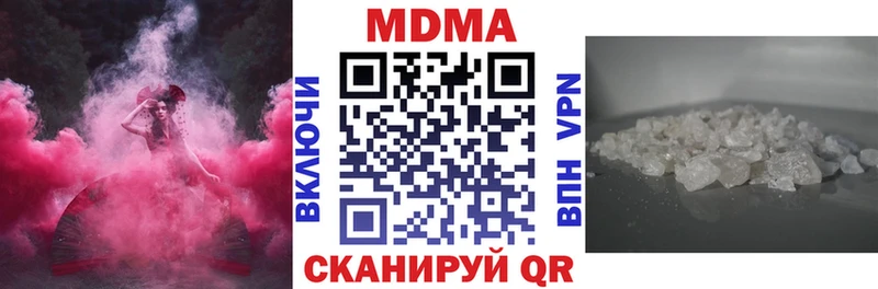 продажа наркотиков  Теберда  MDMA Molly 