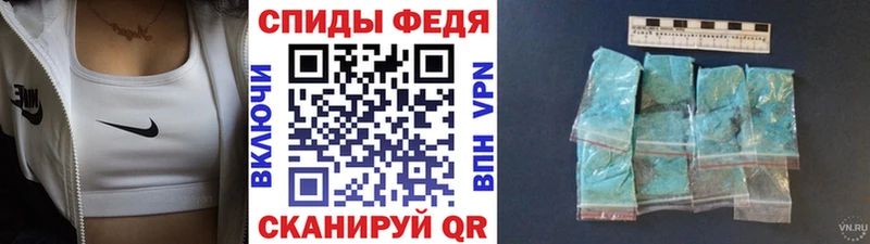 Метамфетамин кристалл  Теберда 