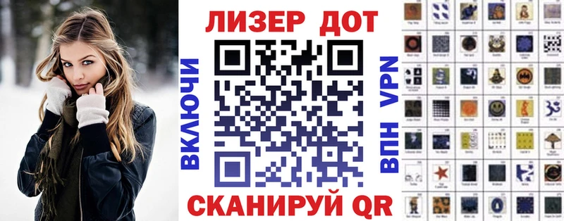 Марки NBOMe 1500мкг  Теберда 