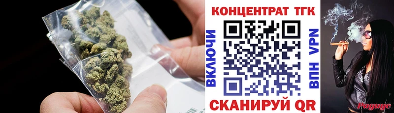 наркотики  Теберда  ТГК вейп с тгк 